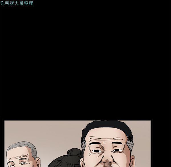 枷锁 第13话 第125页