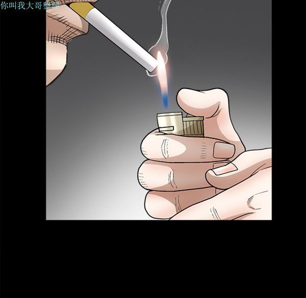 枷锁 第13话 第141页