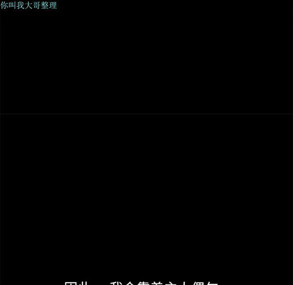 枷锁 第13话 第144页