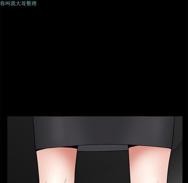 枷锁 第13话 第157页