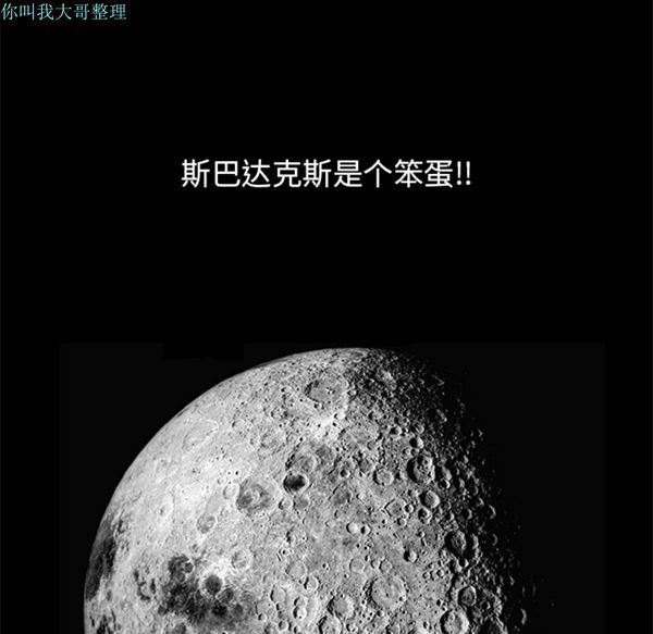 枷锁 第13话 第147页