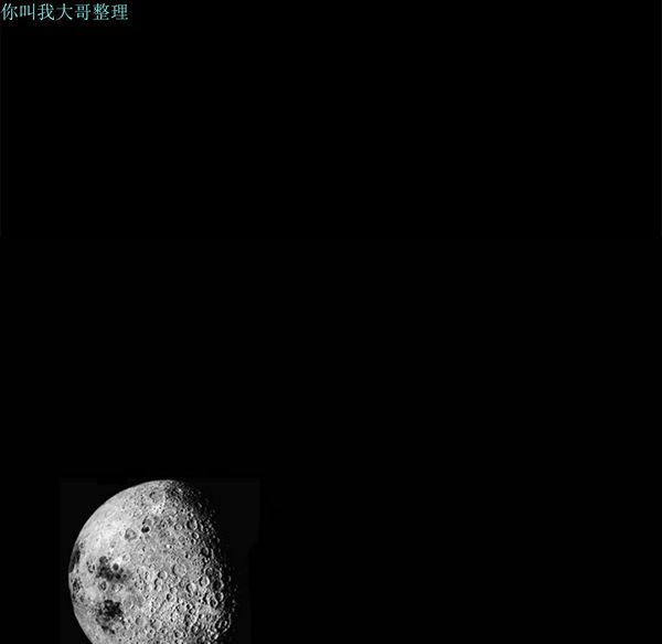 枷锁 第13话 第149页