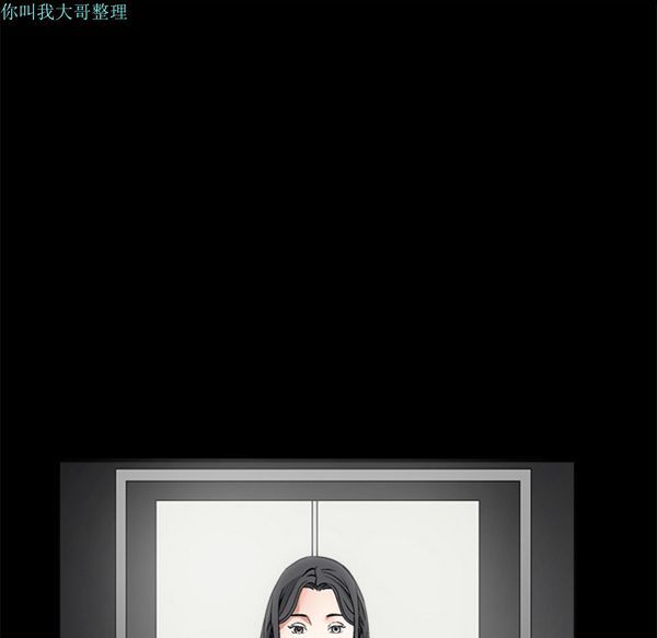 枷锁 第13话 第151页