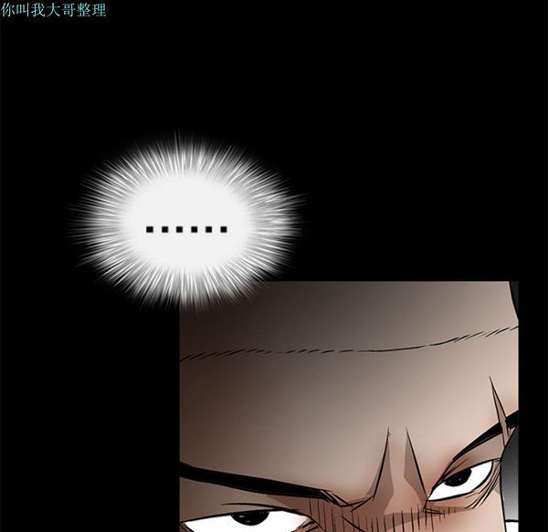 枷锁 第13话 第22页