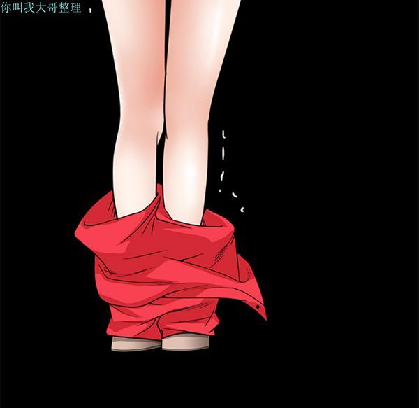 枷锁 第13话 第36页
