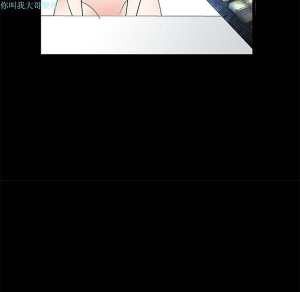 枷锁 第16话 第76页