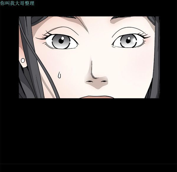 枷锁 第16话 第58页