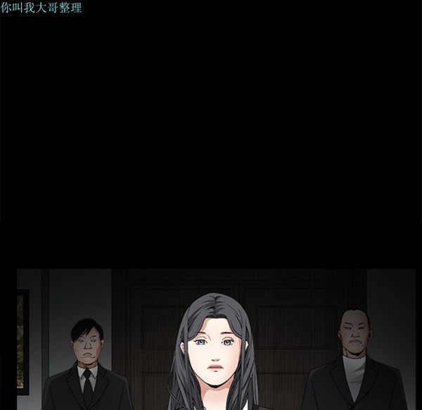枷锁 第16话 第63页