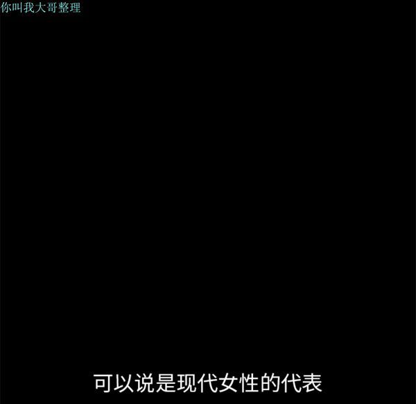 枷锁 第16话 第102页