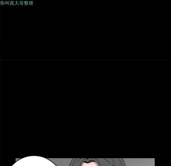 枷锁 第16话 第112页
