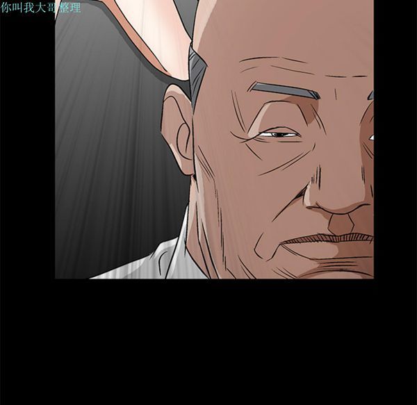 枷锁 第16话 第136页