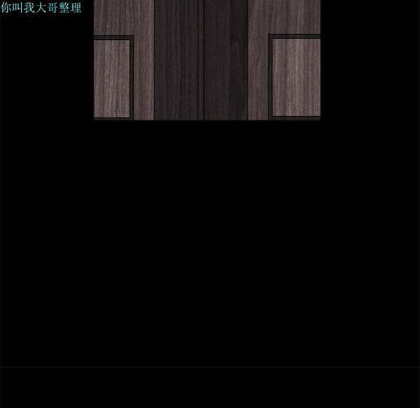 枷锁 第16话 第144页
