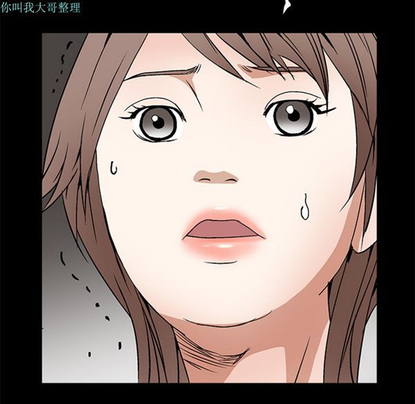 枷锁 第16话 第150页
