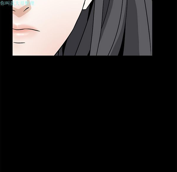 枷锁 第17话 第27页