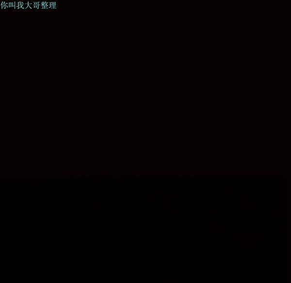 枷锁 第17话 第30页