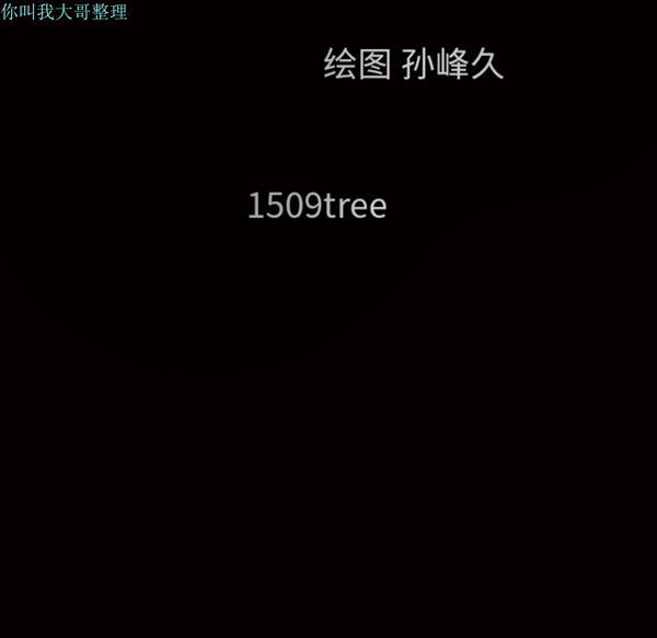 枷锁 第17话 第34页