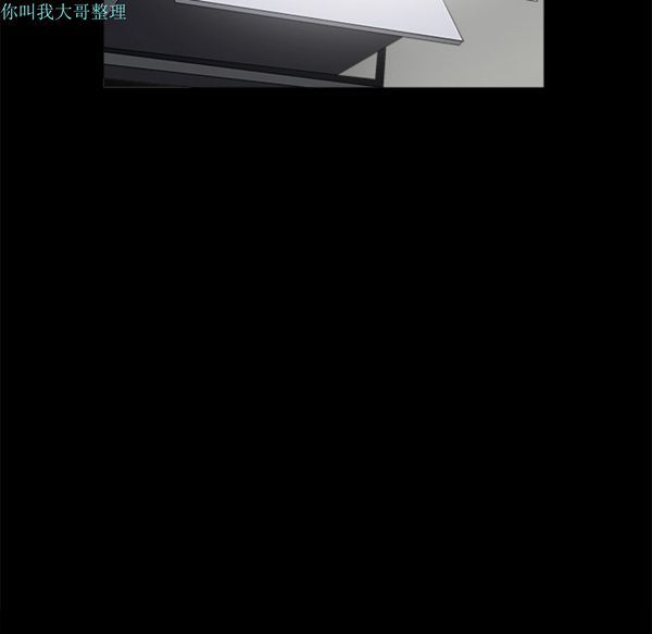 枷锁 第17话 第100页