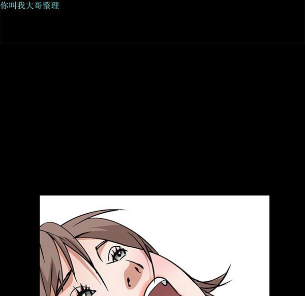枷锁 第17话 第125页