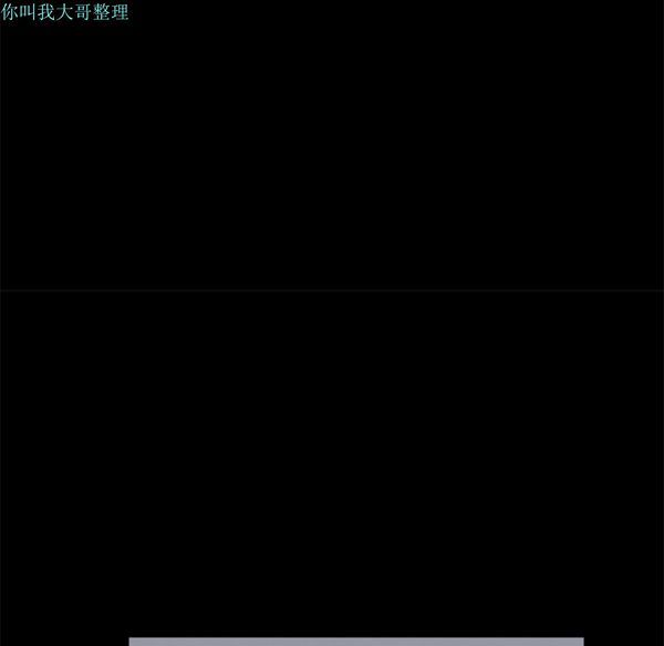 枷锁 第17话 第128页
