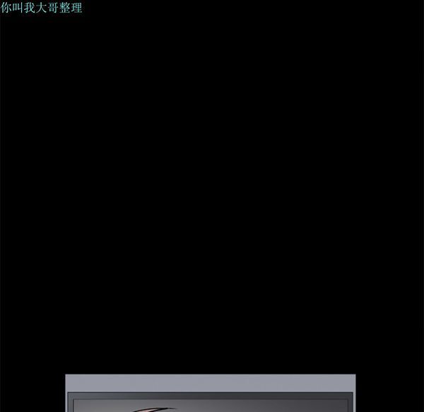 枷锁 第17话 第135页