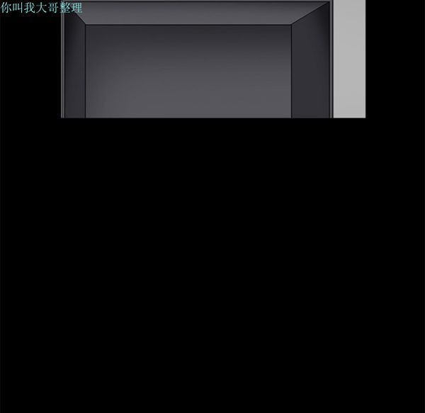 枷锁 第17话 第121页