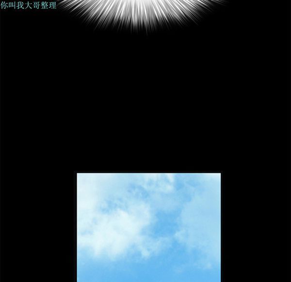 枷锁 第17话 第154页