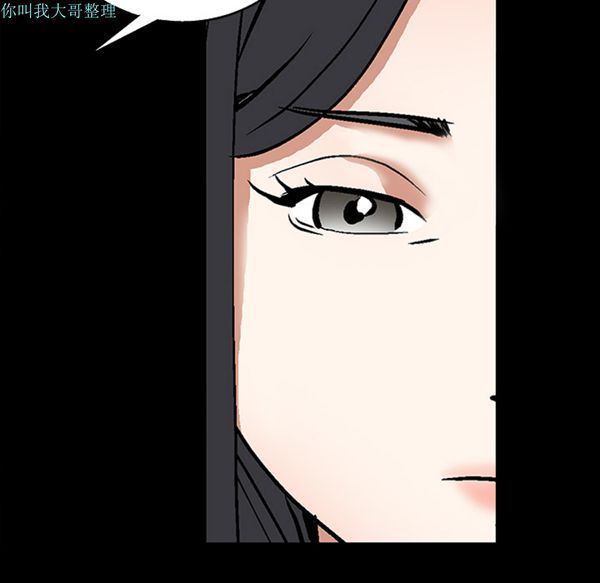枷锁 第17话 第148页