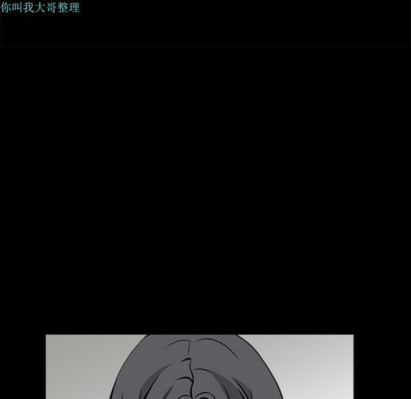 枷锁 第17话 第165页