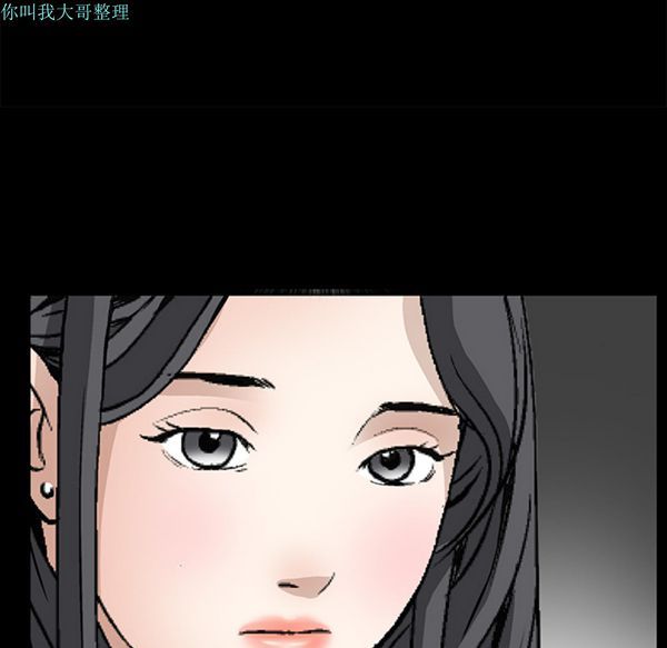 枷锁 第17话 第173页