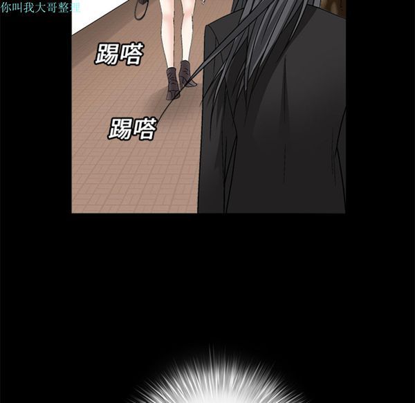 枷锁 第17话 第176页