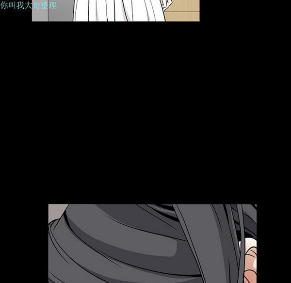 枷锁 第18话 第8页