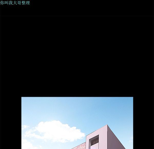 枷锁 第18话 第38页