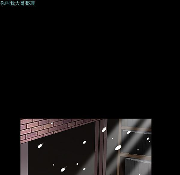枷锁 第18话 第56页