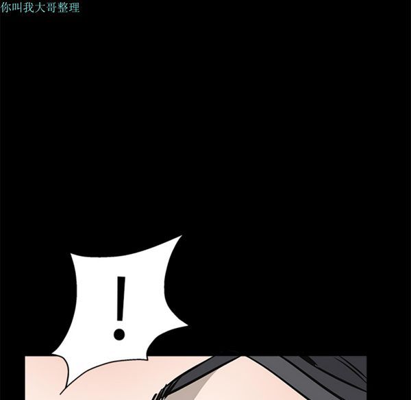 枷锁 第18话 第132页