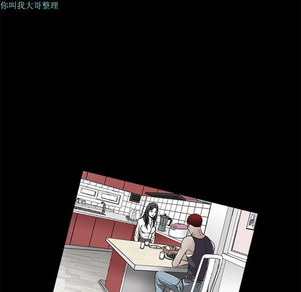枷锁 第18话 第138页