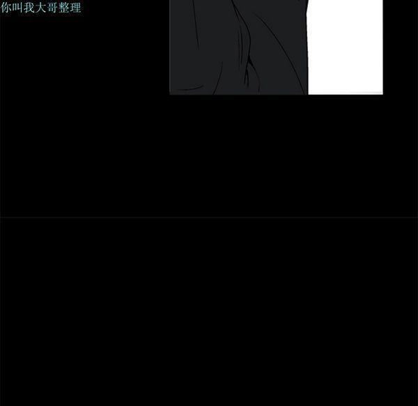 枷锁 第18话 第122页