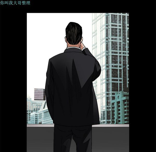 枷锁 第18话 第123页