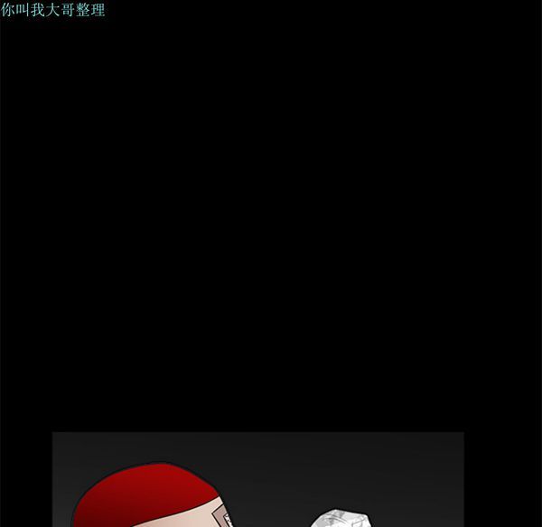 枷锁 第18话 第144页