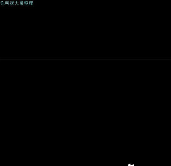 枷锁 第18话 第151页