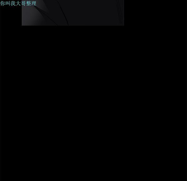 枷锁 第19话 第6页