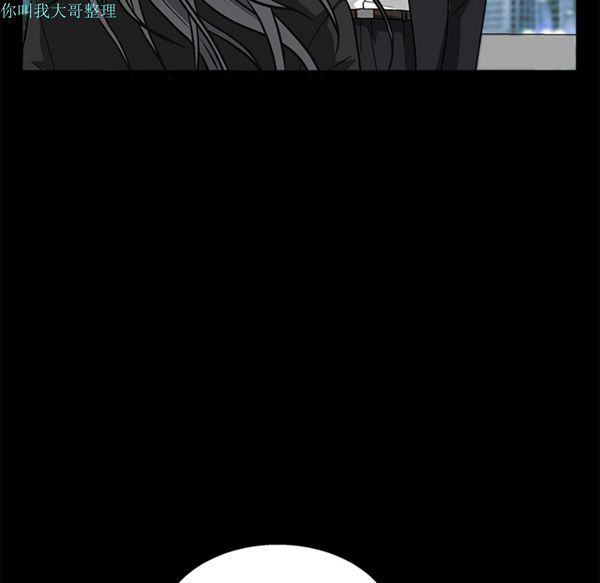 枷锁 第19话 第26页