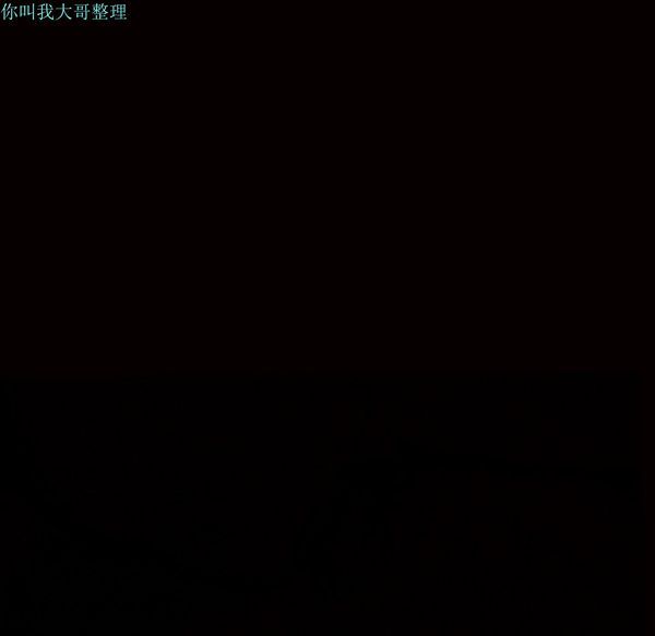 枷锁 第19话 第13页