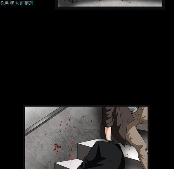 枷锁 第19话 第76页