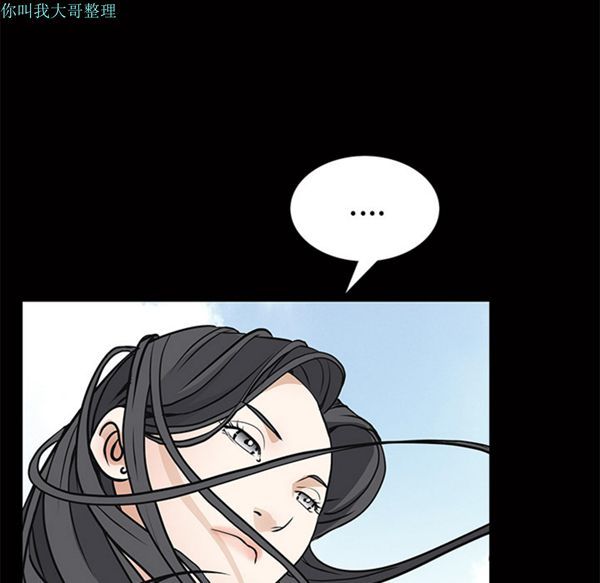 枷锁 第19话 第130页