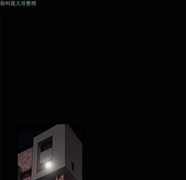 枷锁 第19话 第116页