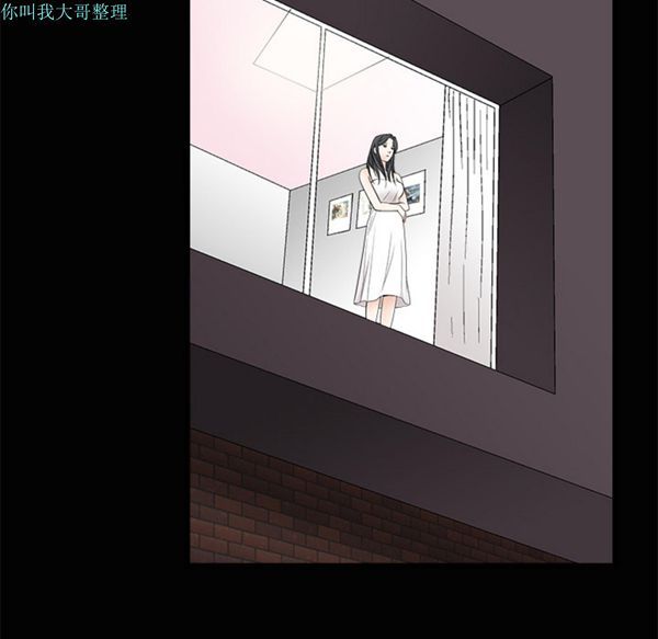 枷锁 第19话 第118页