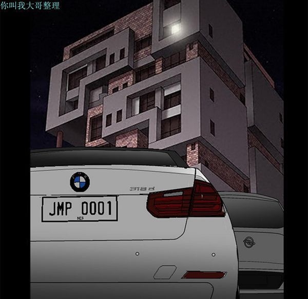 枷锁 第19话 第157页