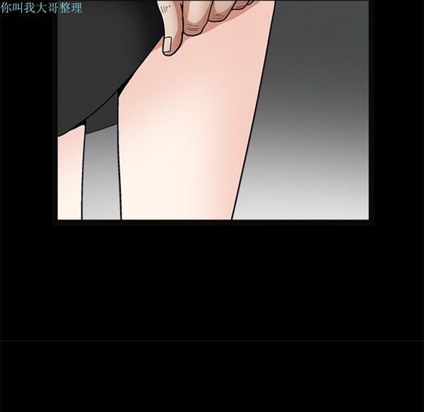 枷锁 第19话 第143页