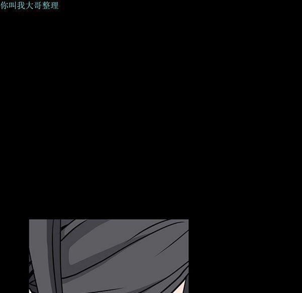 枷锁 第20话 第23页