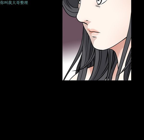 枷锁 第20话 第68页